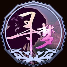 Icon for 不负风流