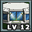 Icon for HQ size Lv 12