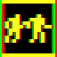 Icon for COFFIN DANCE