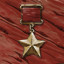 Icon for Hero of the Soviet Union