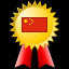 Icon for Chinese Victory