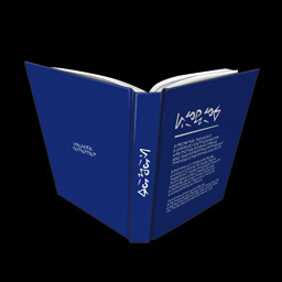 Complete reading of Endless lullaby