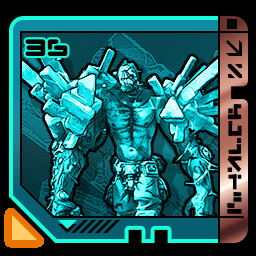 Ордонит не эридий