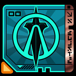 Achievement icon