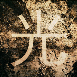 Breath of the Dragon