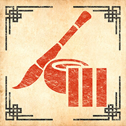 उपलब्धि चिह्न