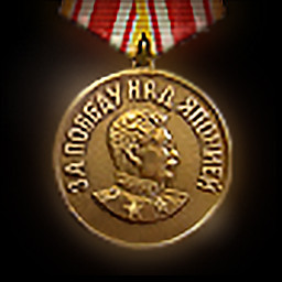 Icon for Medal For the Victory Over Japan