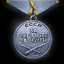 Icon for Medal For Battle Merit