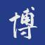 武学博才