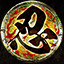 Icon for Master of the Secret Arts