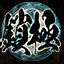 Icon for Kusari-gama Master