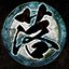 Icon for Izuna Drop