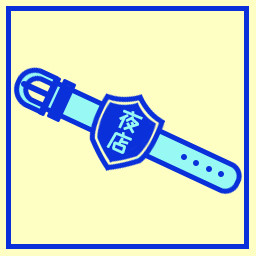 Icon for 夜店金腰带