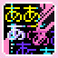 Icon for SMT