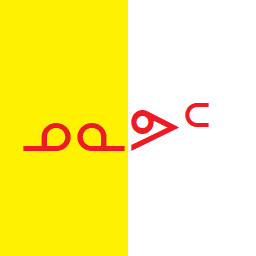 Out of Place Educational Experience