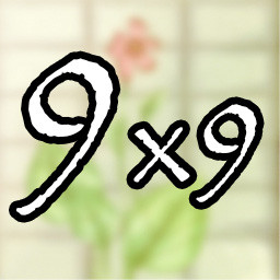 Persistence makes you capable