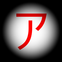 Katakana Typer