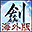 古剑奇谭网络版 海外版 icon