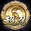 Icon for Cleared Master Ninja