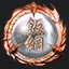 Icon for Learned the Izuna Drop