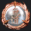 Icon for Learned the Invisible Path