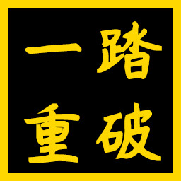 Icon for Conquer First Heaven