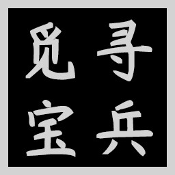 Icon for Weapon Finder