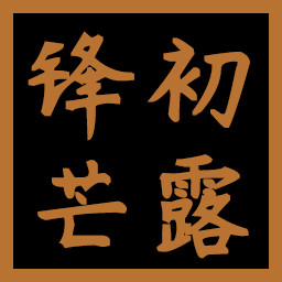 Icon for Sharp Blade