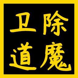 Icon for Demon Slayer