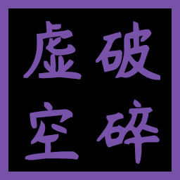 Icon for Void Breaker