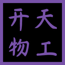 Icon for Master Smith