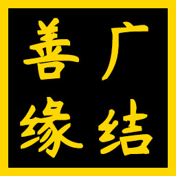 Icon for Making Friends