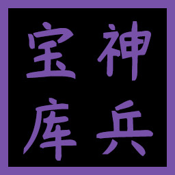 Icon for Armory Owner