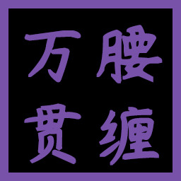 Icon for Filthy Rich