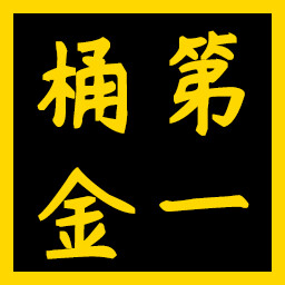 Icon for First Pot of Gold