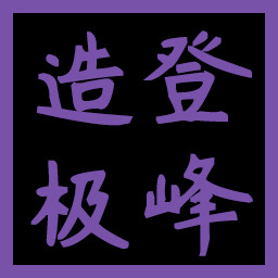 Icon for Peak Performance