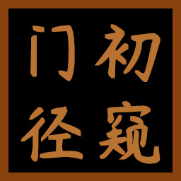 Icon for Beginner's Path