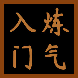 Icon for Cultivation Entry