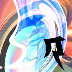 No tengo miedo del Vigilantes 1