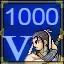 1000 Victories