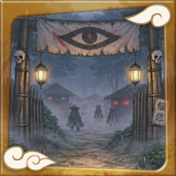 Enemy Territory achievement icon for Nin Online