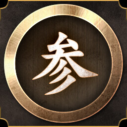 Finished "Like a Thunder"