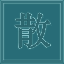 Icon for 逍遥散人