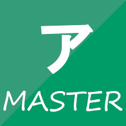 Katakana Master