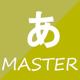 Hiragana Master