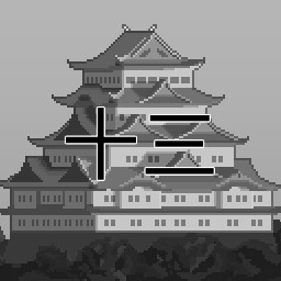 Finish Chapter 13