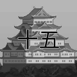 Finish Chapter 15