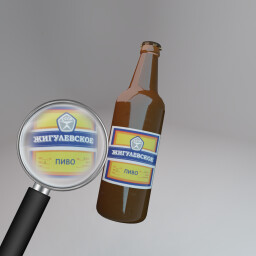 Fragments of a former life