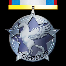 उपलब्धि चिह्न