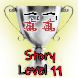 Story Level 11